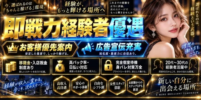 高松ウチくる！？の求人募集イメージ2
