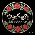 採用担当の人事部さん