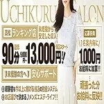 採用担当の人事部さん
