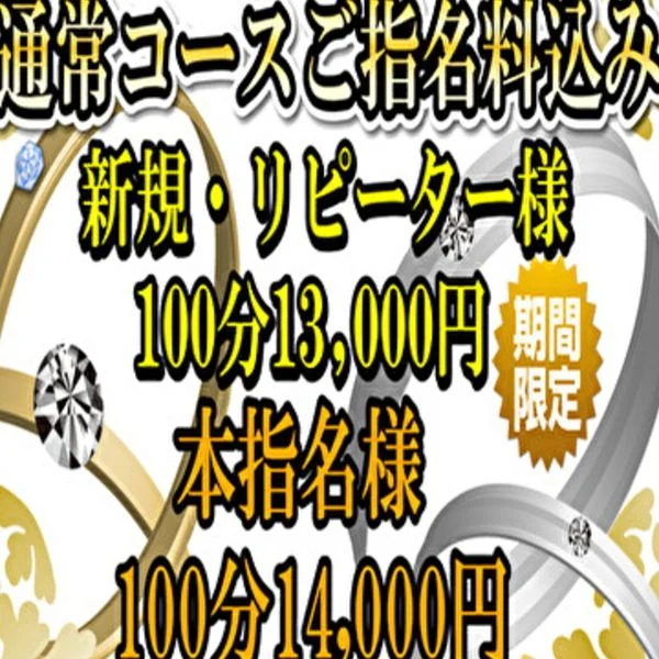 今からのご予約可能です