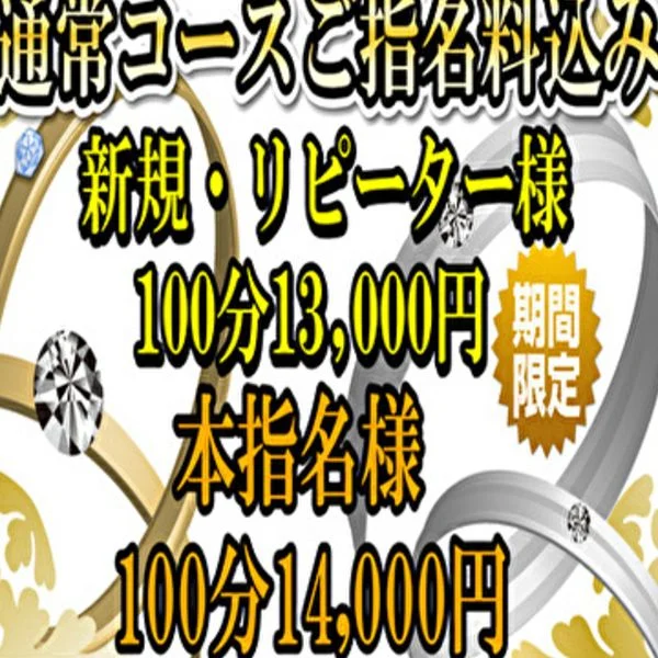 お得クーポン☆スグご利用可能