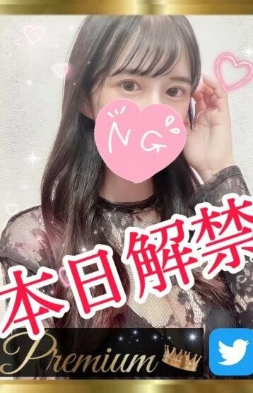 加賀美にこ