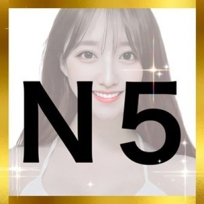 N５【銀座ルーム】のメッセージ用アイコン