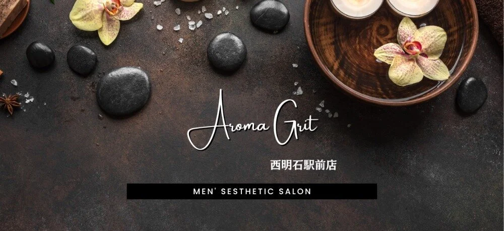 Aroma Grit 西明石店のカバー画像