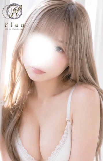 しの
