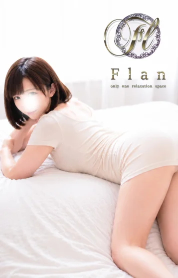 あんな