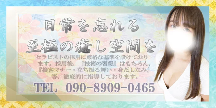 Flan千歳店 （フラン）