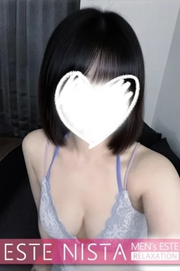 るな
