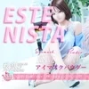 ESTE NISTA~エステニスタ~大宮