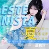 ESTE NISTA~エステニスタ~大宮･池袋