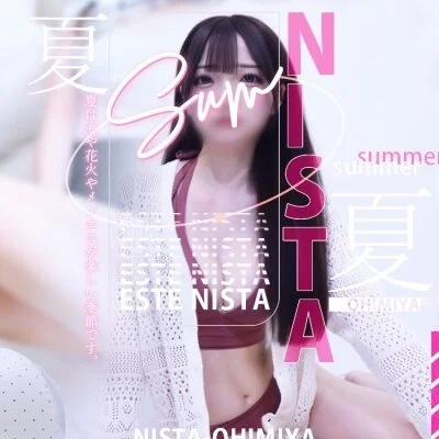 ESTE NISTA~エステニスタ~大宮