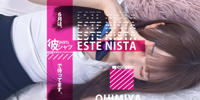 ESTE NISTA~エステニスタ~大宮