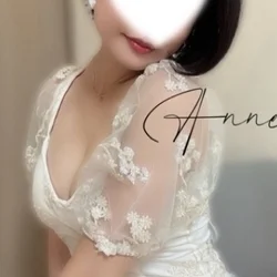 あん