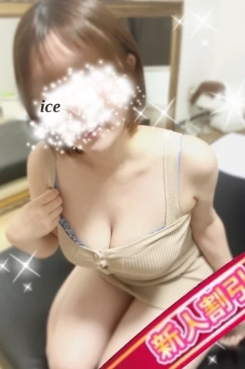 あいす