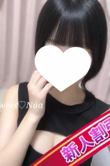 のあ