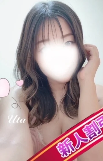 うた