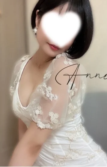 あん