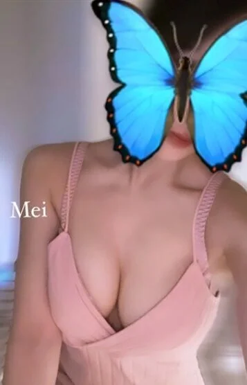 めい