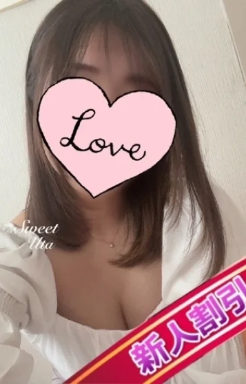 うた