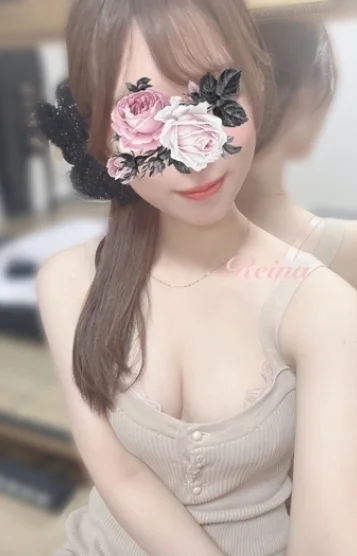 れいな