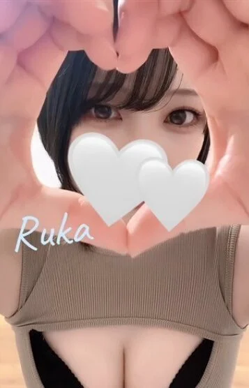 るか