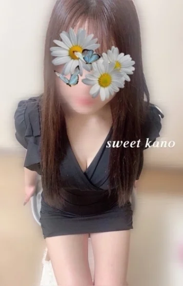 かの
