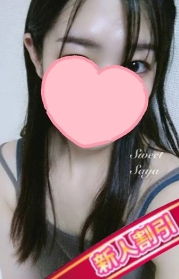 さや