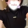 るか