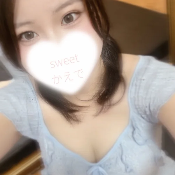 こんにちは☀️
