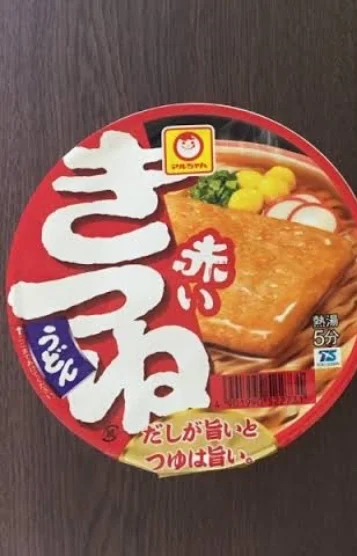 山田