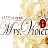Mrs Violet(ミセスヴァイオレット）の店舗アイコン