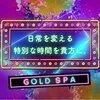 THE GOLD SPA