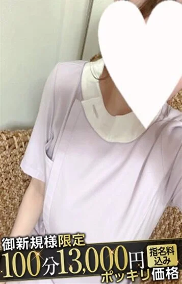 ひなた