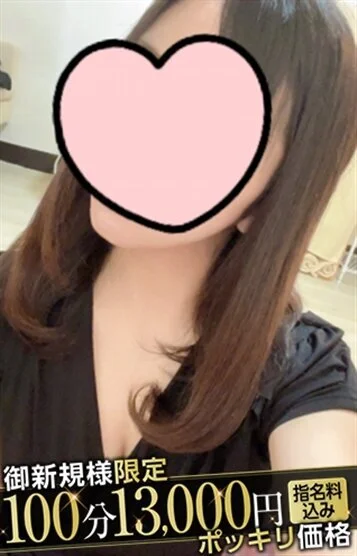 乃愛