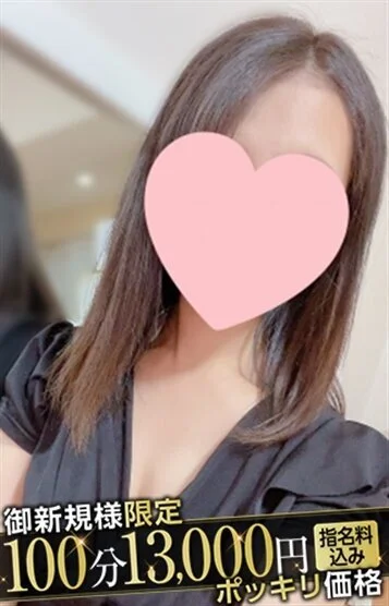 桜井 かすみ