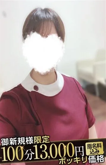 ゆうか