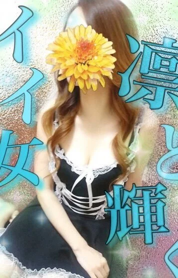 涼風りん