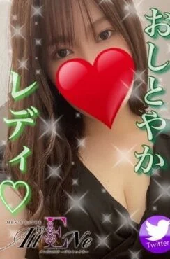 黒木こはる