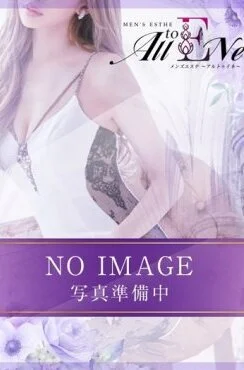 神道 ゆい