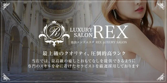 REX LUXURY SALON