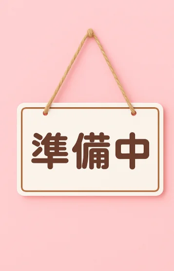 花村のどか