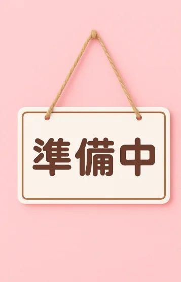 東　あおい