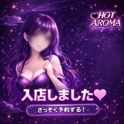 お店のコースその1