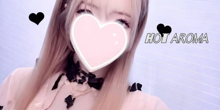 メンズエステ　ホットアロマ