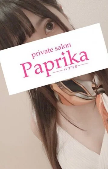 えりな
