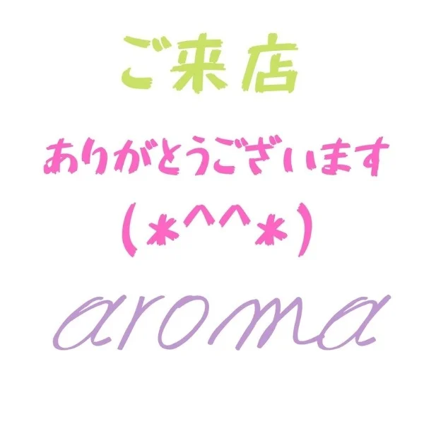 aroma ~アローマ~