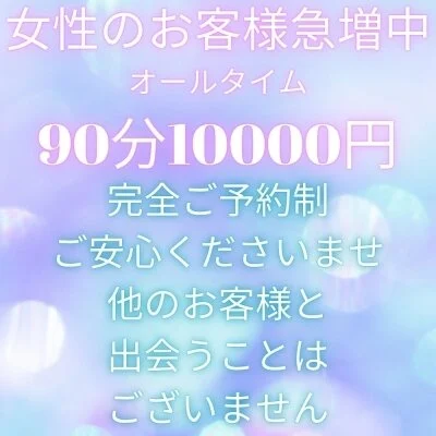 お店の特徴その3