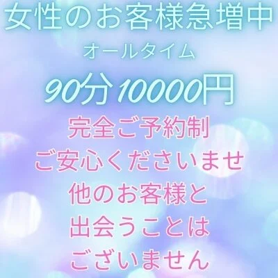 お店の特徴その3