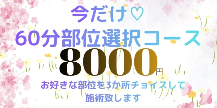 aroma ~アローマ~