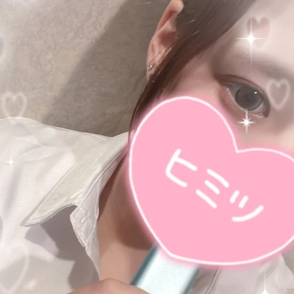 今日も！